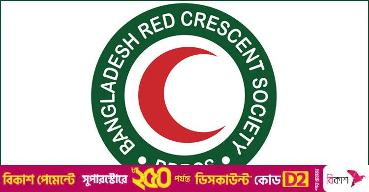 রেড ক্রিসেন্ট সোসাইটিতে নিয়োগ, বেতন ৮০ হাজার টাকা