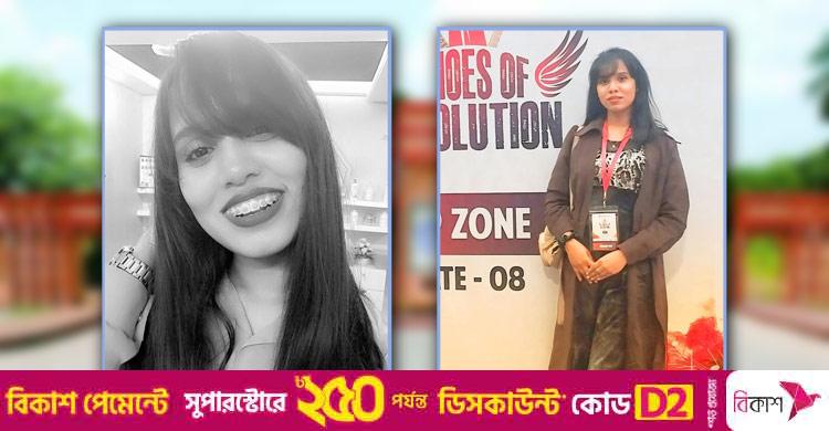 জাকসু / প্রচারণার শেষ দিনে জিএস প্রার্থিতা থেকে সরে গেলেন ছাত্রদল নেত্রী