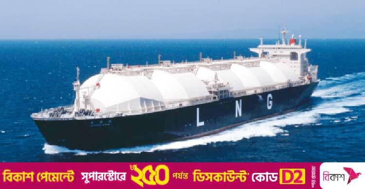 সিঙ্গাপুর থেকে আসবে দুই কার্গো এলএনজি, ব্যয় ১ হাজার কোটি ৮৫ লাখ