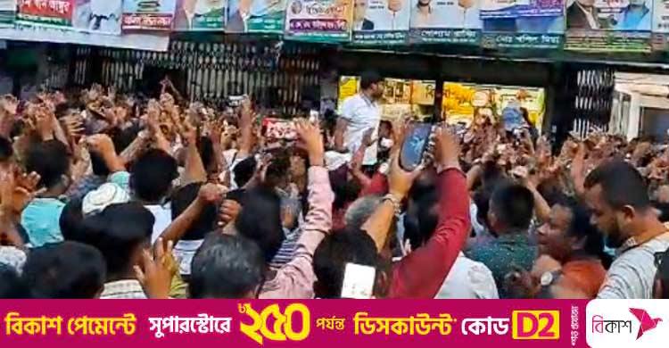 ডাকসু নির্বাচন ঘিরে যুবদলের শোডাউন, নয়াপল্টনে অবস্থান কর্মসূচি