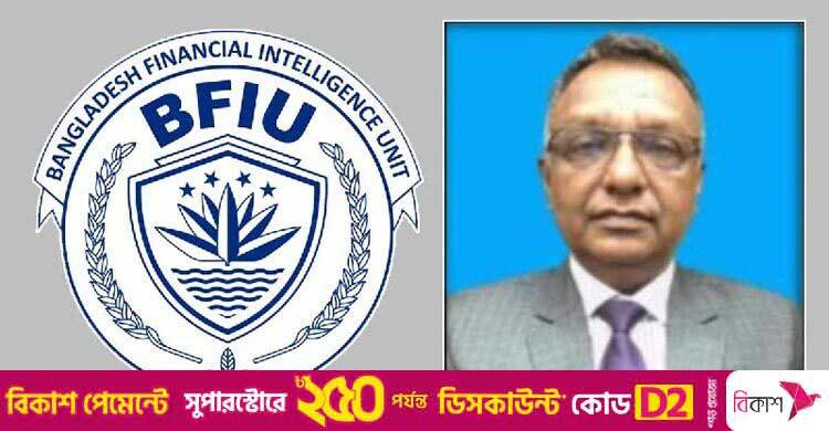 বিএফআইইউ প্রধান শাহীনুল ইসলামের নিয়োগ বাতিল