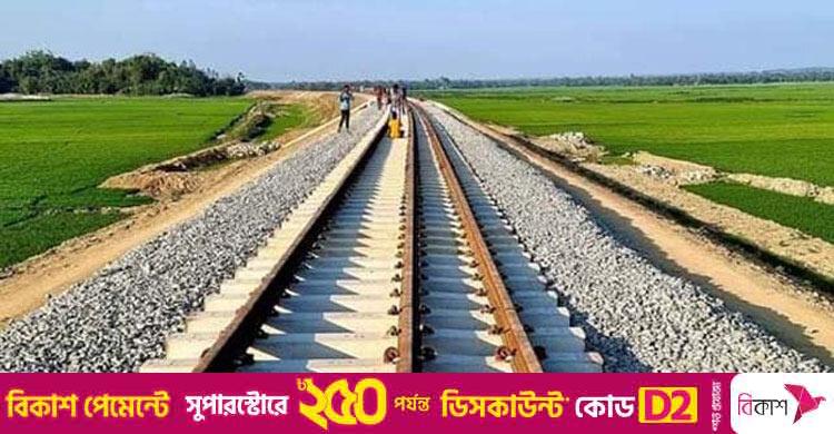 রামু-ঘুমধুম রেল প্রকল্পের ব্যয় আরও বাড়লো
