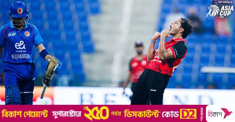 আফগানিস্তানকে পাওয়ার প্লেতে ঝড় তুলতে দেয়নি হংকং