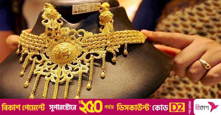 সোনার দামে আবার নতুন রেকর্ড, ভরি ১৮৫৯৪৭ টাকা