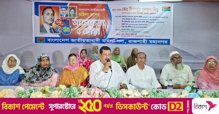 মহিলা দলের সুনাম সারাবিশ্বে ছড়িয়ে পড়েছে: মিনু