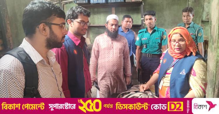 বিএসটিআই সনদ না থাকায় আইসক্রিম ও বেকারি ফ্যাক্টরিকে জরিমানা