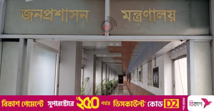 চিকিৎসক ও প্রতিবন্ধীদের চাকরিতে প্রবেশের বয়স ৩৪ বছর হচ্ছে