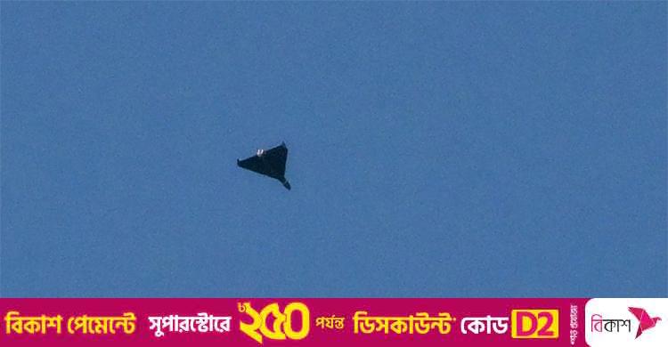 রুশ ড্রোন ভূপাতিত করলো পোল্যান্ড