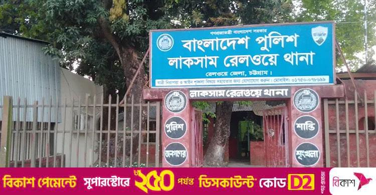 কুমিল্লায় রেললাইন থেকে অজ্ঞাত যুবকের মরদেহ উদ্ধার