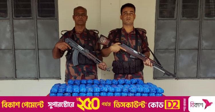 উখিয়া সীমান্ত থেকে পৌনে তিন লাখ পিস ইয়াবা উদ্ধার