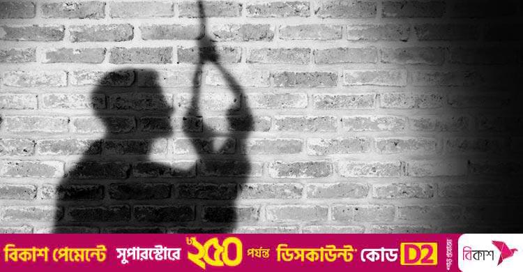 আত্মহত্যার পেছনে আসলে দায়ী কে?