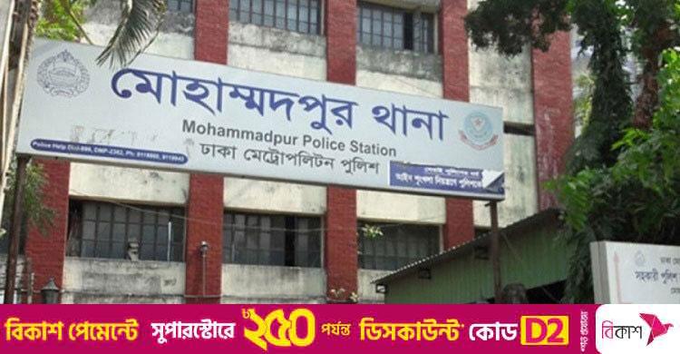 মোহাম্মদপুরে ফের ছিনতাইকারী সন্দেহে গণপিটুনিতে দুই যুবক নিহত