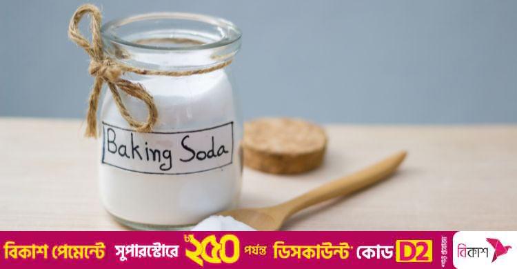 পরিষ্কার নয়, যেসব জিনিসের ক্ষতি করবে বেকিং সোডা