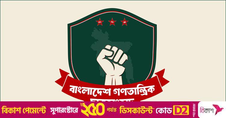 ডাকসু নির্বাচনের স্বচ্ছতা নিয়ে প্রশ্ন বাগছাসের, তদন্তের দাবি