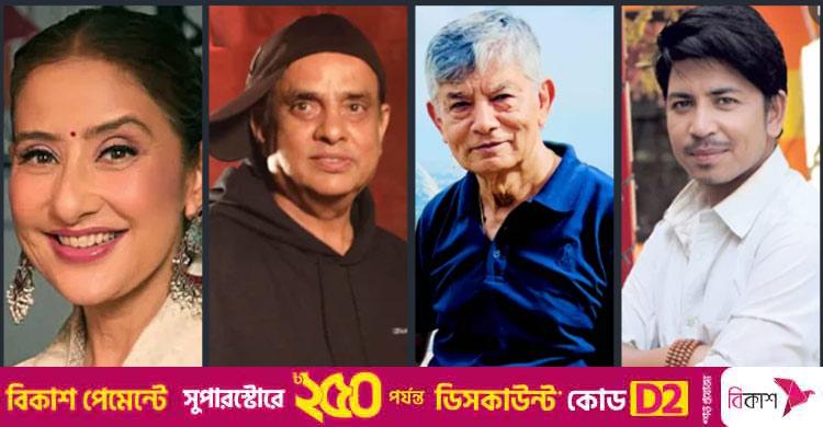 নেপালের আন্দোলনে সমর্থন দিয়েছেন যেসব তারকা