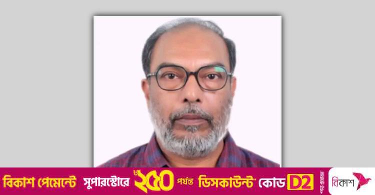 পূর্ণাঙ্গ উপাচার্য পেলো বরিশাল বিশ্ববিদ্যালয়