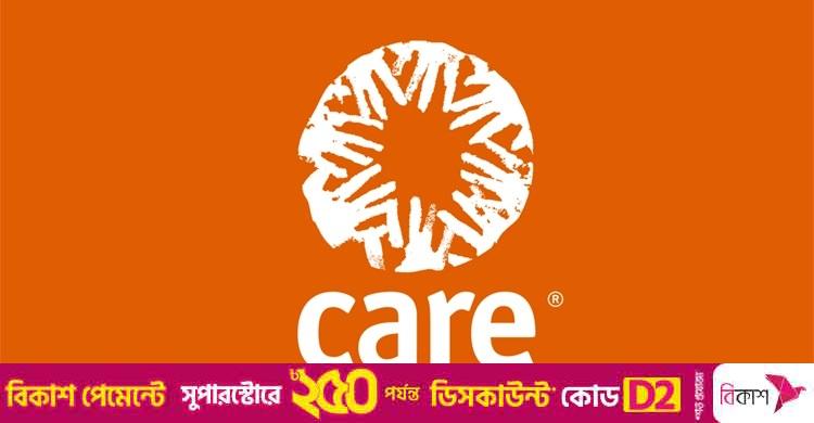কেয়ার বাংলাদেশে নিয়োগ, বেতন ৫৯ হাজার টাকা