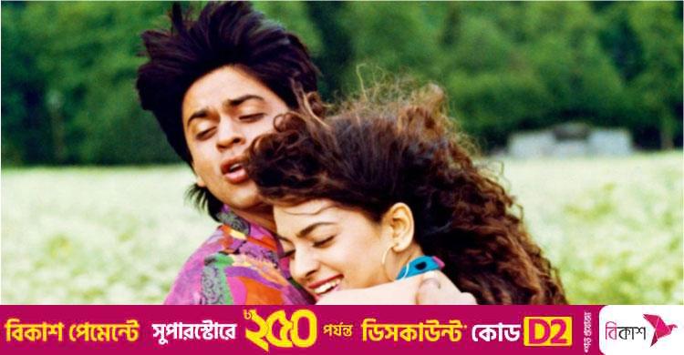 শাহরুখের সেই বিখ্যাত সংলাপের অজানা গল্প