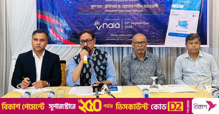 মেয়র শাহাদাত / দেশের উন্নয়নে বৈধপথে রেমিট্যান্স পাঠানোর বিকল্প নেই