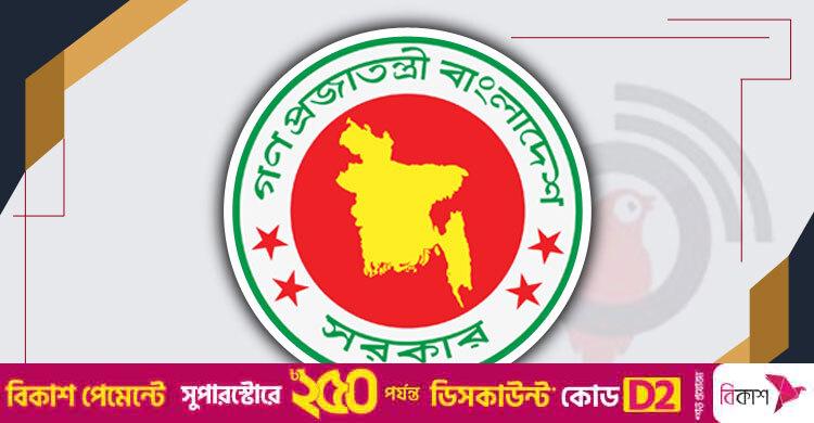 সরকারি কেনাকাটায় পরিবর্তন আসছে