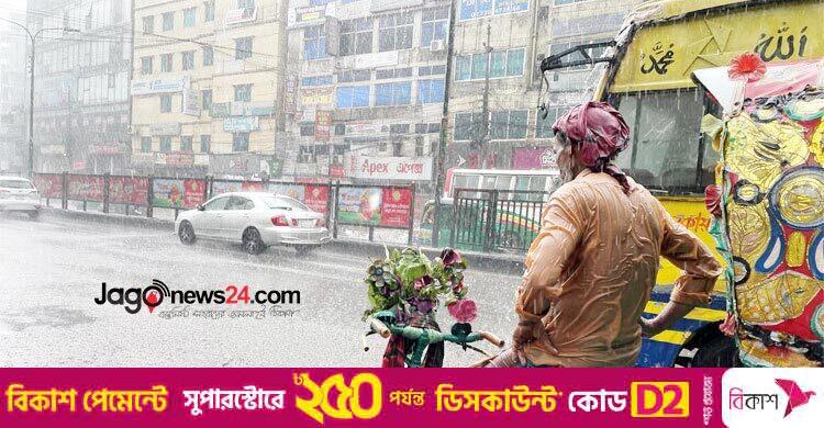 আজকের আবহাওয়া: ঢাকায় বজ্রবৃষ্টির আভাস