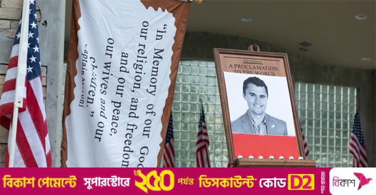কে এই চার্লি কার্ক?