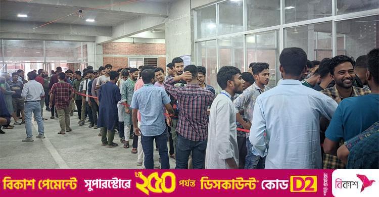 কবি নজরুল হলে ৪৫ মিনিটে ভোট পড়েছে ১২টি