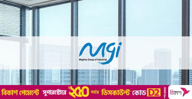 মেঘনা গ্রুপে চাকরির সুযোগ, থাকছে না বয়সসীমা