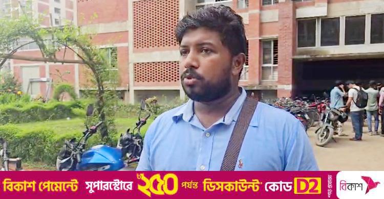 বাগছাসের জিএস প্রার্থী সিয়াম / আচরণবিধি ভেঙে শিবিরকর্মীরা কেন্দ্রে লিফলেট বিলি করছে