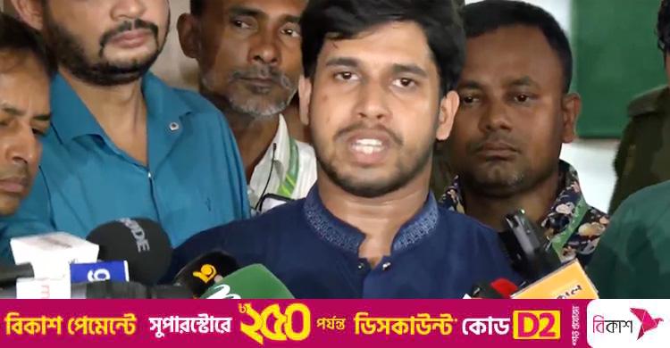 জাকসু নির্বাচনে / ডোপটেস্টের ফল প্রকাশ না হওয়ায় ভিপি প্রার্থী আরিফুল্লাহর ক্ষোভ