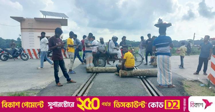 ফরিদপুরে রেলপথ অবরোধ, ট্রেন চলাচল বন্ধ