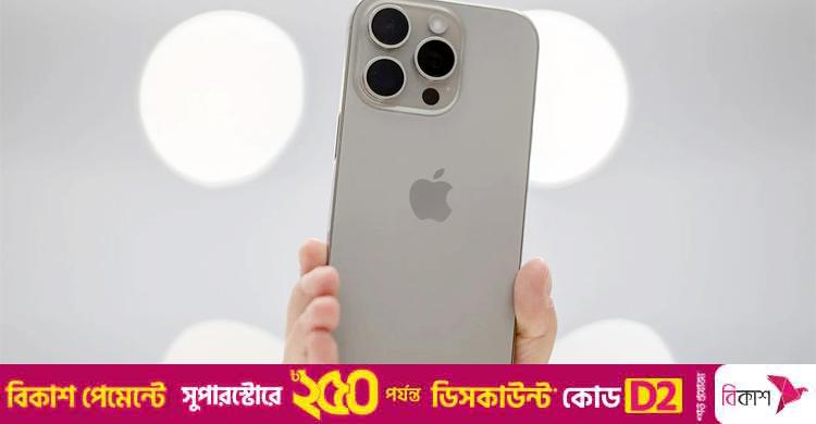 আইফোনের ‘আই’ এর অর্থ কি জানেন?