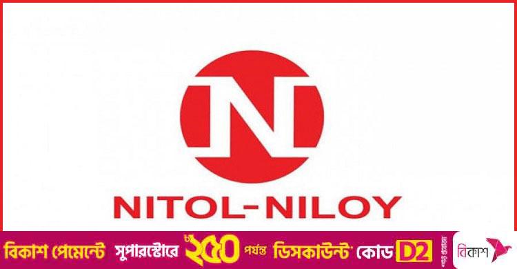 নিটল-নিলয় গ্রুপে চাকরির সুযোগ