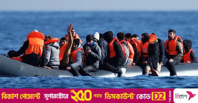 ইংলিশ চ্যানেলে নৌ দুর্ঘটনায় ৪ অভিবাসীর মৃত্যু