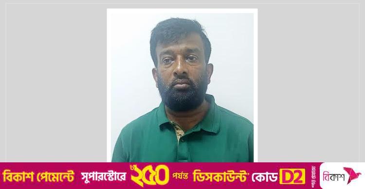 হত্যা মামলার আসামি গোপালগঞ্জের যুবলীগ নেতা ঢাকায় গ্রেফতার