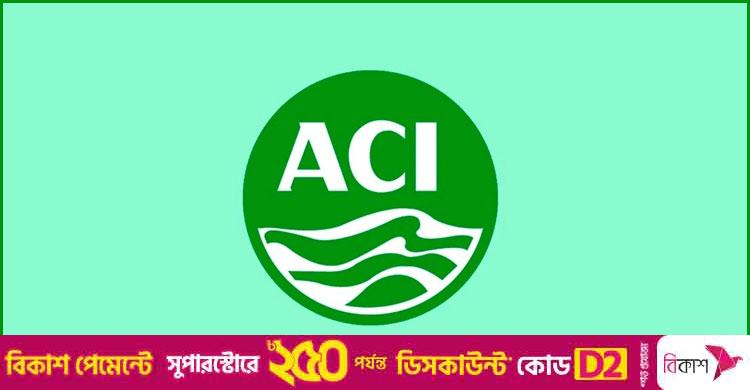 ডেপুটি ম্যানেজার নিয়োগ দেবে এসিআই, কর্মস্থল ঢাকা