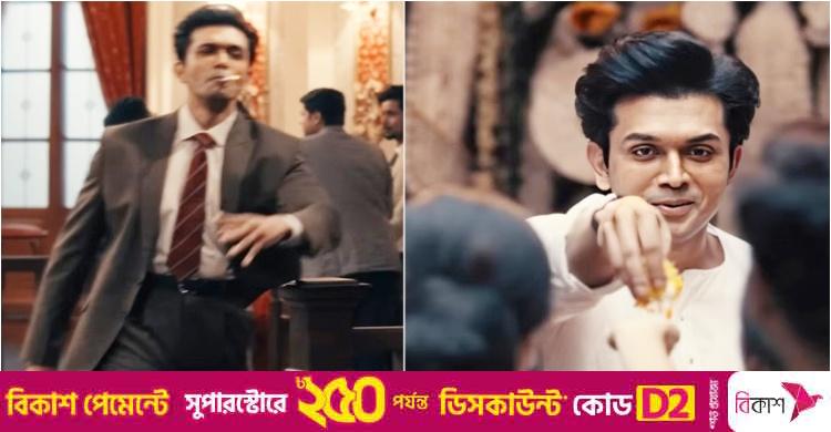 বলিউডের সিরিজে চমক দেখালেন আরিফিন শুভ
