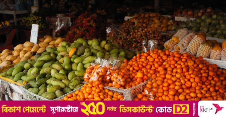 রোগ থেকে দূরে রাখবে ফল