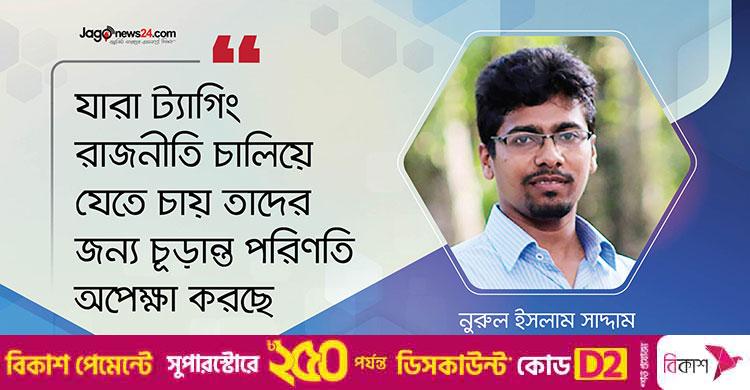 শিক্ষার্থীরা আমাদের অবস্থান-কর্মকাণ্ড পছন্দ করায় বিপুল ভোটে জয়