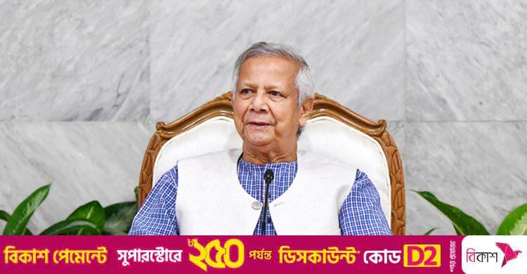 স্থানীয় সরকার বিকেন্দ্রীকরণে প্রধান উপদেষ্টার গুরুত্বারোপ