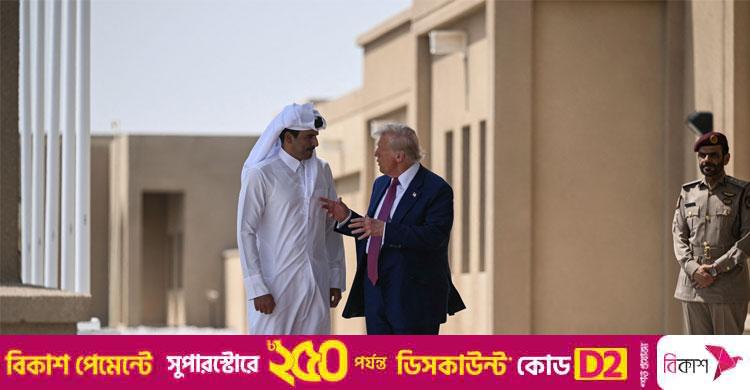 ইসরায়েলের হামলা / ট্রাম্পকে জেট উপহার ও মার্কিন ঘাঁটিও কাতারকে রক্ষা করতে পারলো না
