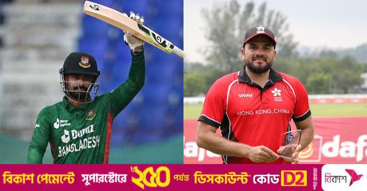 টস জিতে হংকংকে ব্যাটিংয়ে পাঠালো বাংলাদেশ