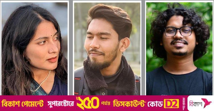 রাকসু নির্বাচনে ‘সর্বজনীন শিক্ষার্থী সংসদ’ প্যানেল ঘোষণা