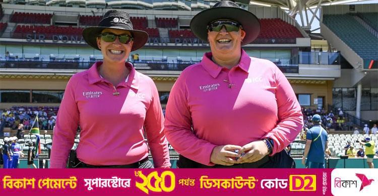 নারী ওয়ানডে বিশ্বকাপে এবার সব আম্পায়ার-রেফারিই নারী