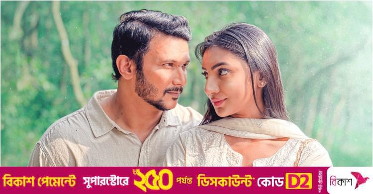 নাঈমের ‘খুব কাছেরই কেউ’ সুনেরাহ