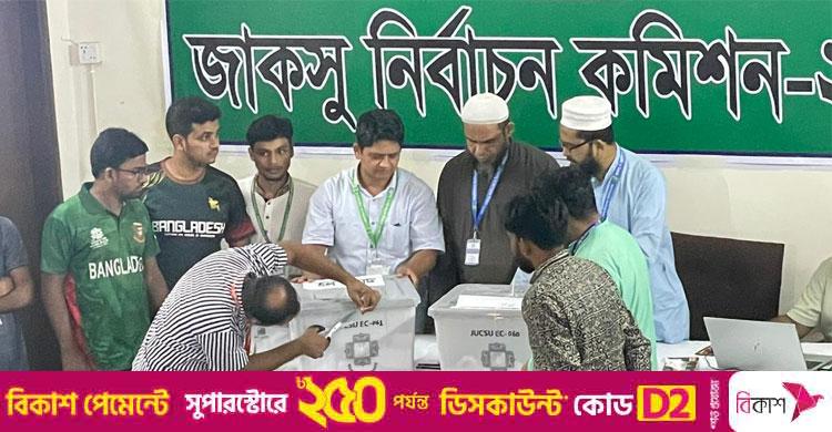 জাকসুর ভোট গণনা শুরু, দেখানো হচ্ছে এলইডি স্ক্রিনে