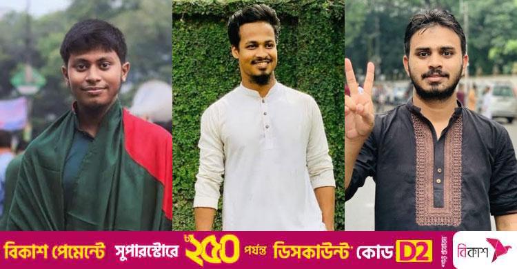 ডাকসু নির্বাচন / মুক্তিযোদ্ধা জিয়াউর রহমান হল সংসদে নির্বাচিত হয়েছেন যারা