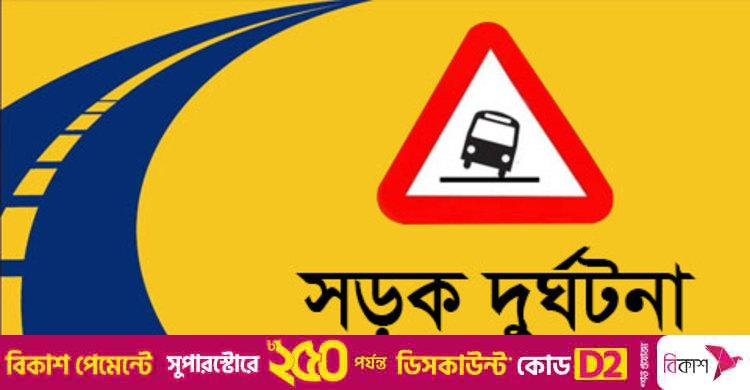 রাজধানীতে দ্রুতগামী বাসের ধাক্কায় পথশিশু নিহত