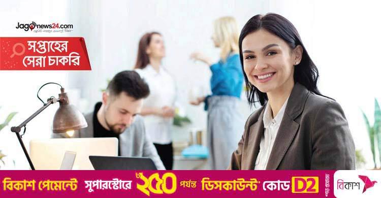 সপ্তাহের সেরা চাকরি: ১২ সেপ্টেম্বর ২০২৫
