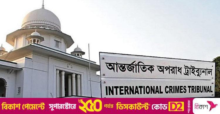 ট্রাইব্যুনালে প্রত্যক্ষদর্শীর সাক্ষ্য / ‘ইয়াকুব ভাইয়ের পেটে গুলি ঢুকে ভুঁড়ি বের হয়ে যায়’